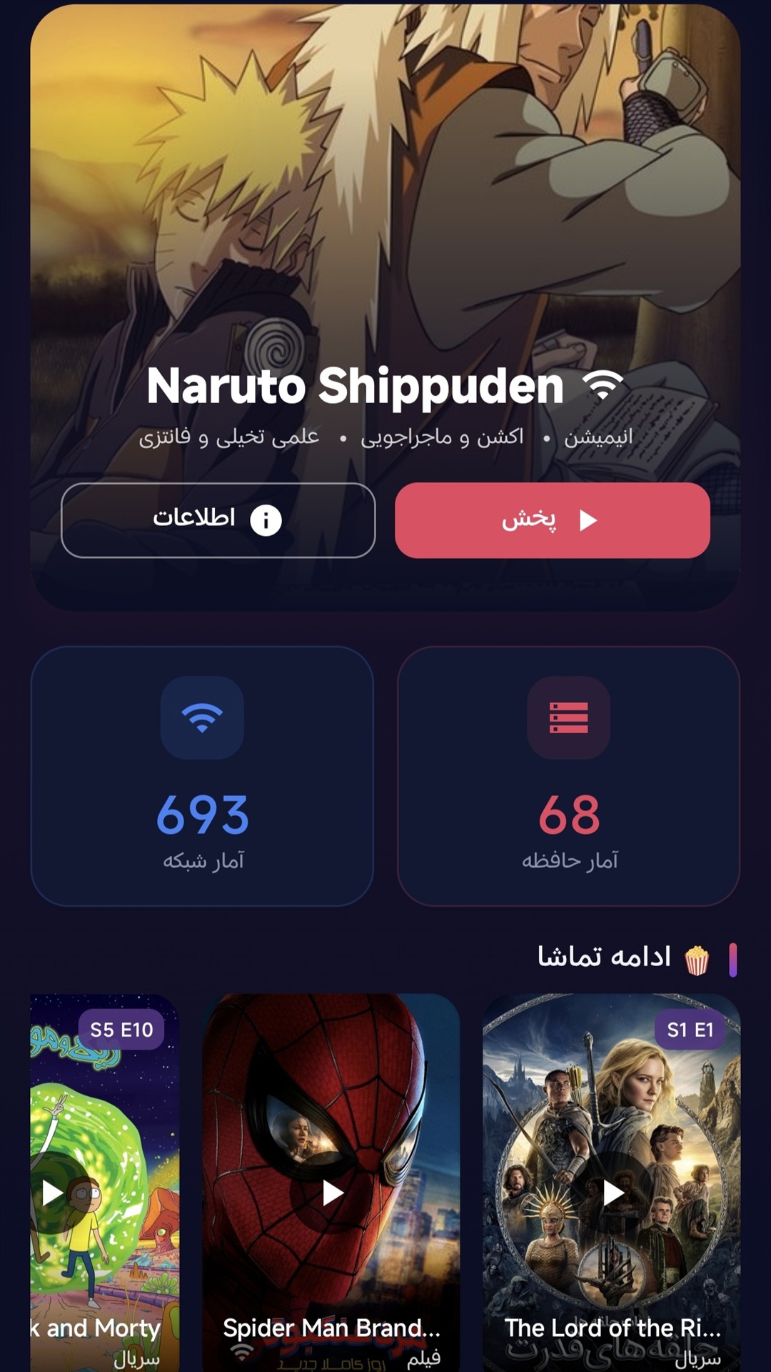 صفحه اصلی و دسترسی سریع