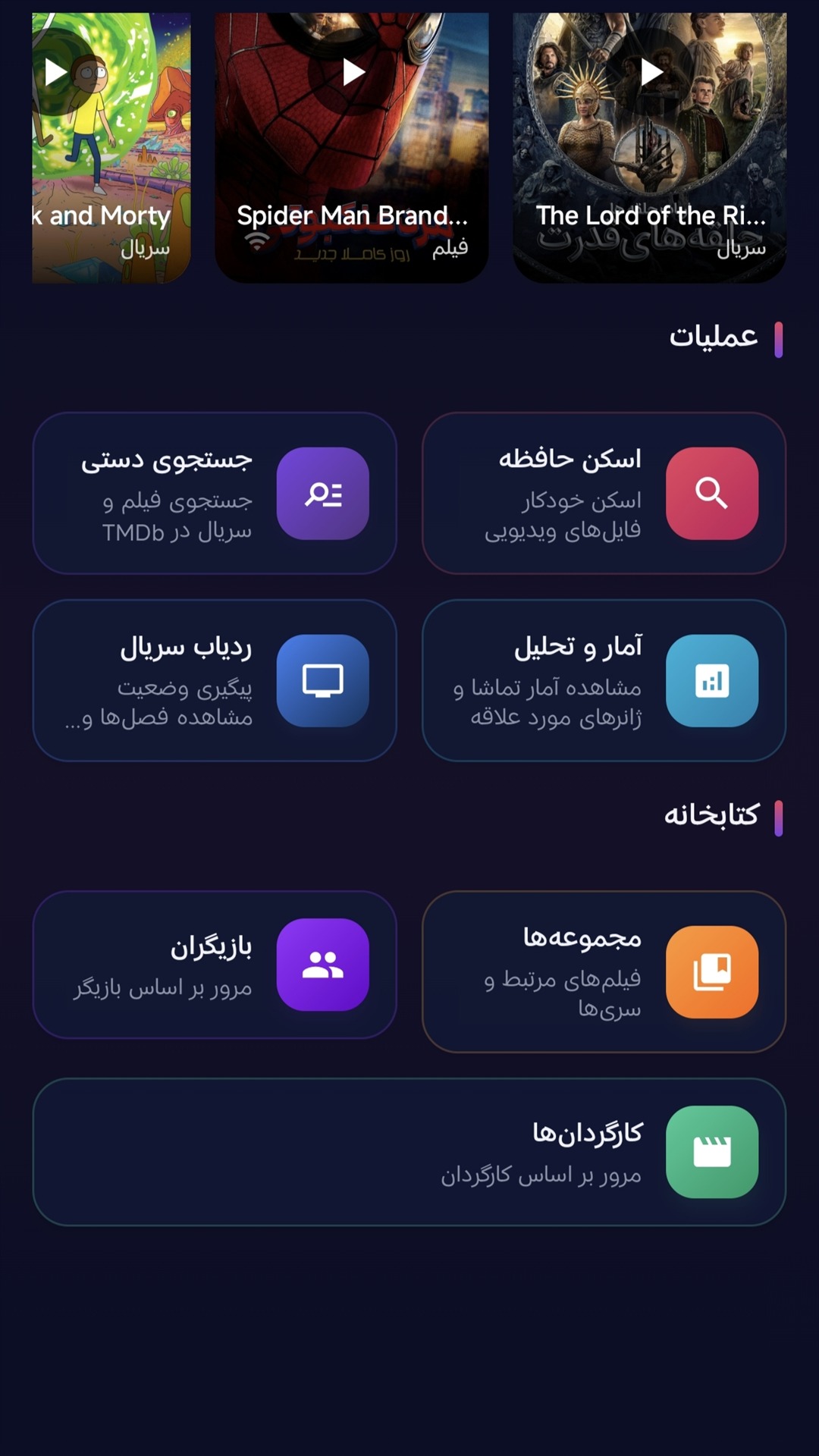 اسکن هوشمند حافظه