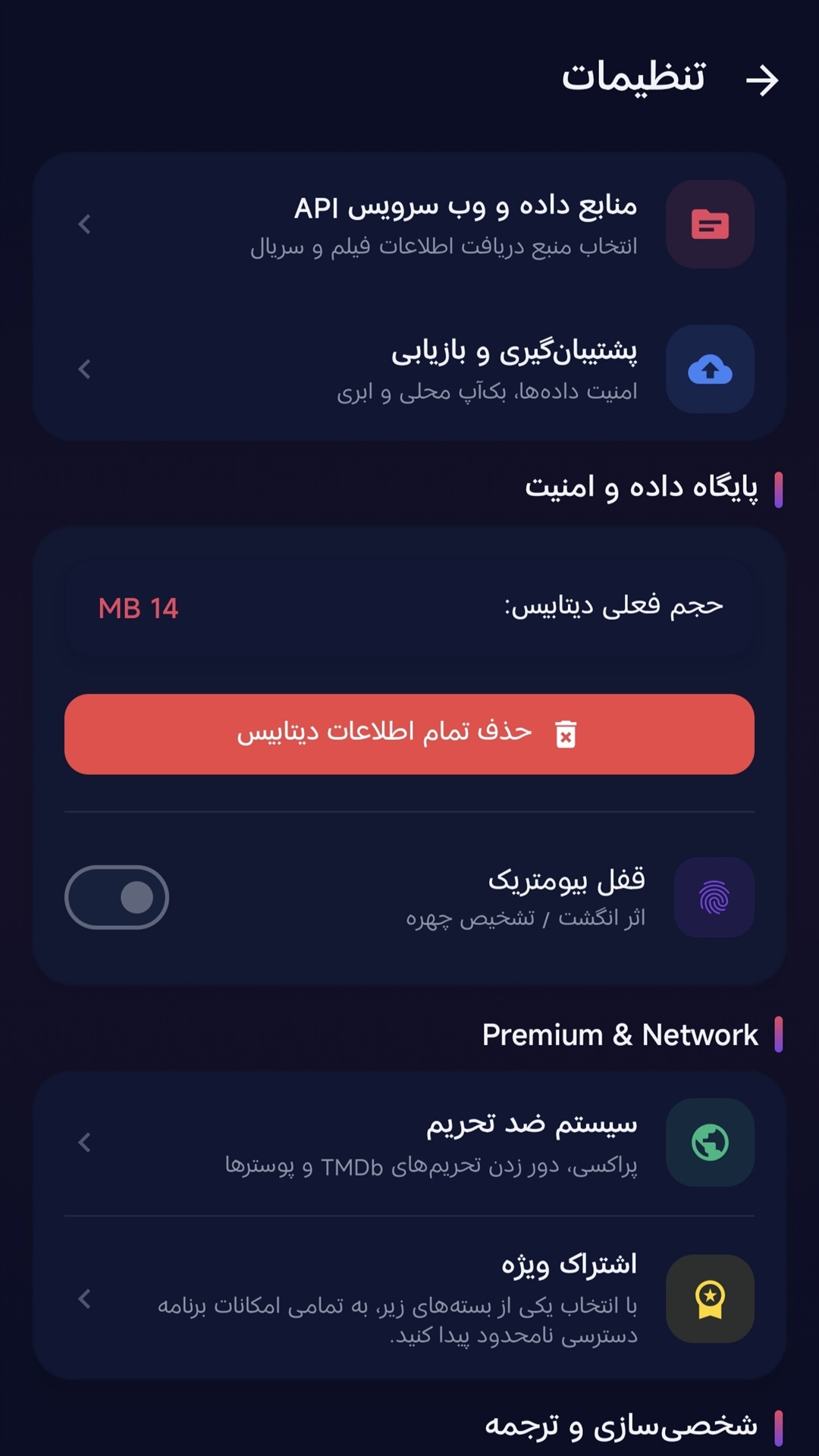 پشتیبان‌گیری ابری گوگل درایو